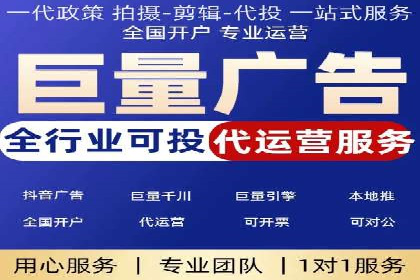 案例分享：托管SEM竞价助力企业快速拓展市场